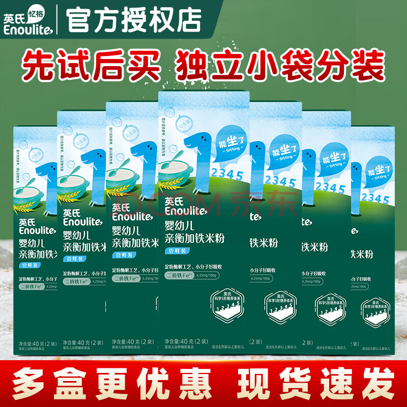 Ӣ 1Ӥ׷ 40g*28.9Ԫ 