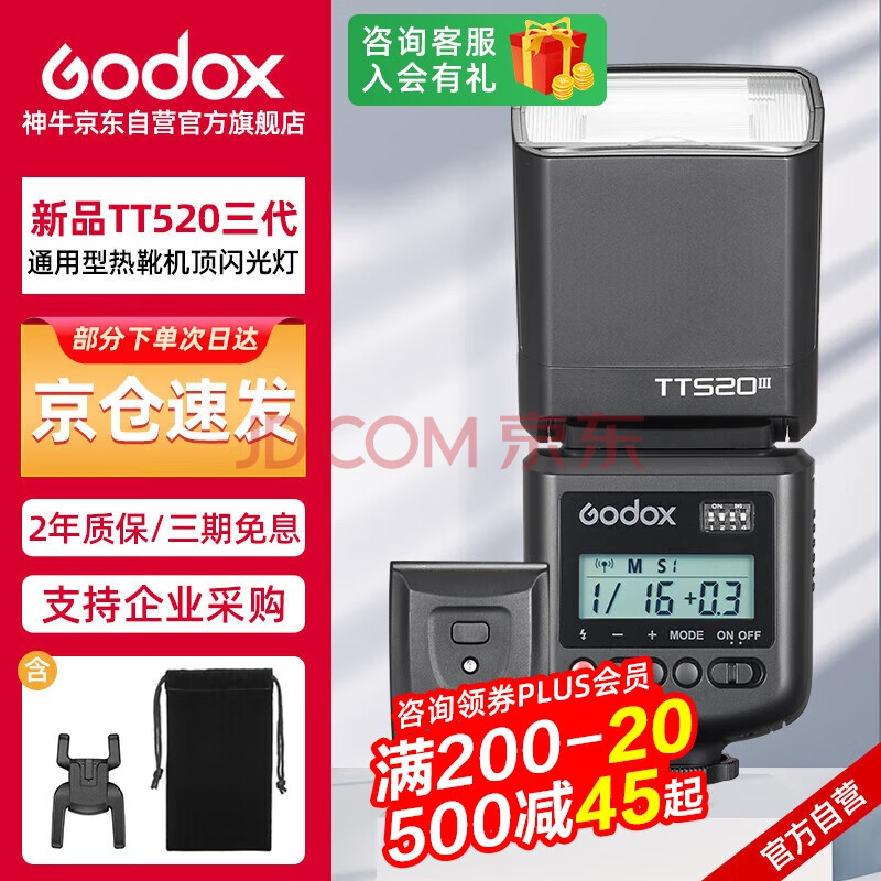 ţ  TT520III178.86Ԫ