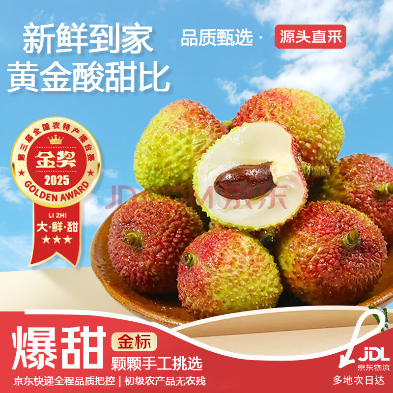 ڲչº֦شմ2025ʱиˮ֦5ﵥ15-18g203.81Ԫ