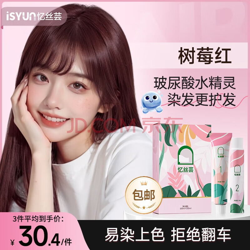 ڲӪ˿ܿȾֲ﴿ƯԼڼȾǰͷմȾŮʿר38Ԫ