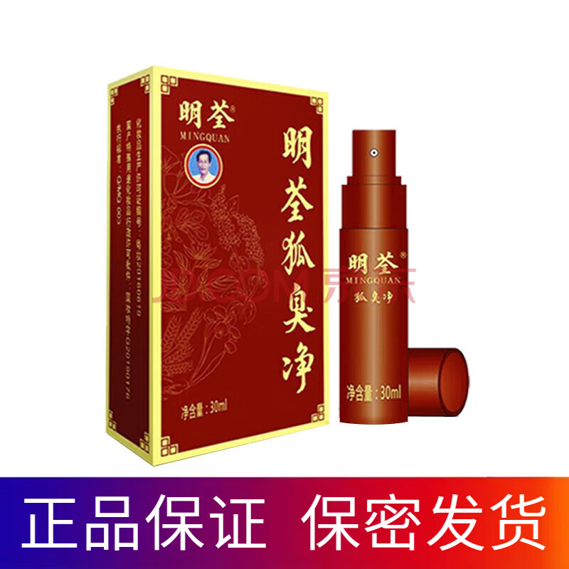 ڲMingquan30mlҸҺζŮʿֹ¶ζˮһװ108Ԫ