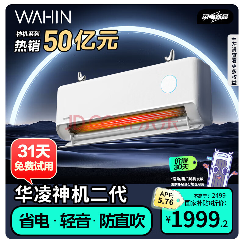 յҲ20%1.5ƥһһЧƵůn8he1proԾɻ´1.5ƥһЧ1679.2Ԫ