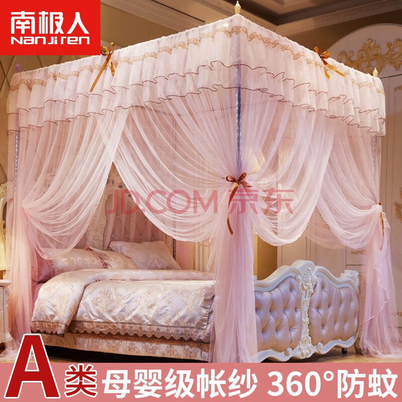 ڲϼˣNanjiren1.5x2׹͢żӴֲ֧ܡ22mm֧ܡmlɫ~150cm*200cm*195cmӴּӺ֧88Ԫ