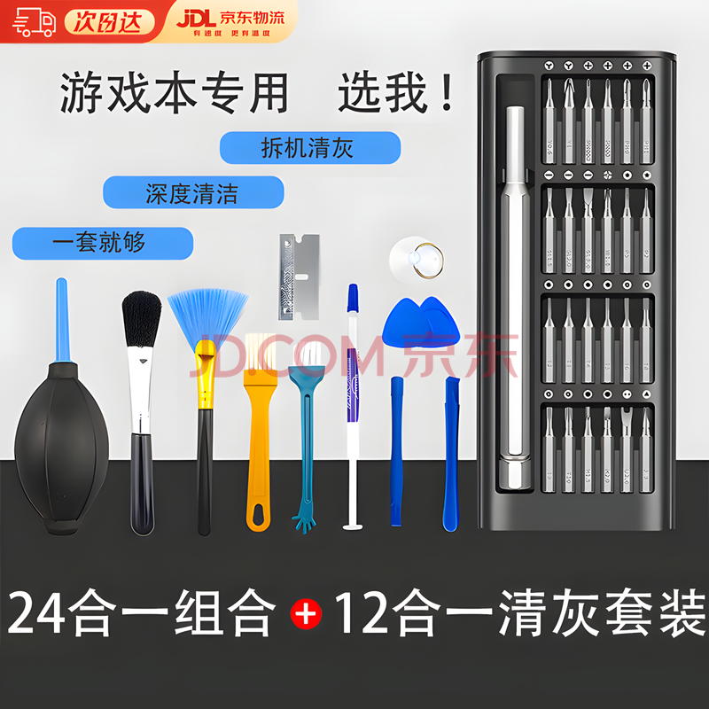 ڲGUIGװʼǱĻϴ轺߻ҳˢǿ 24һ+12һװ26.78Ԫ