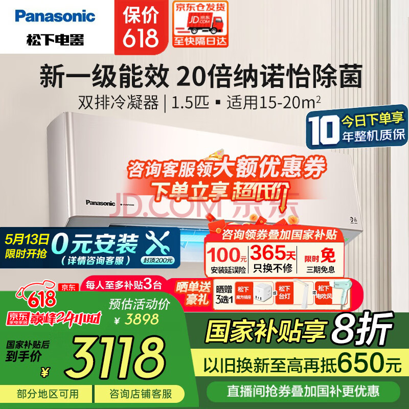  LG13KQ10N 2862Ԫ
