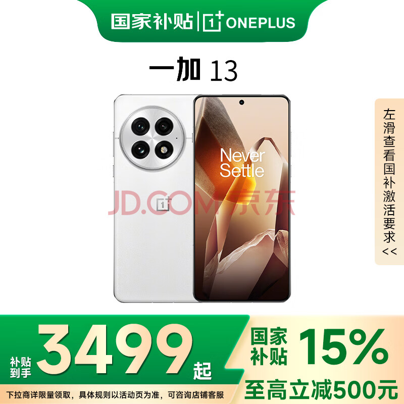 һ ֻ 13 12GB+256GB3049Ԫ
