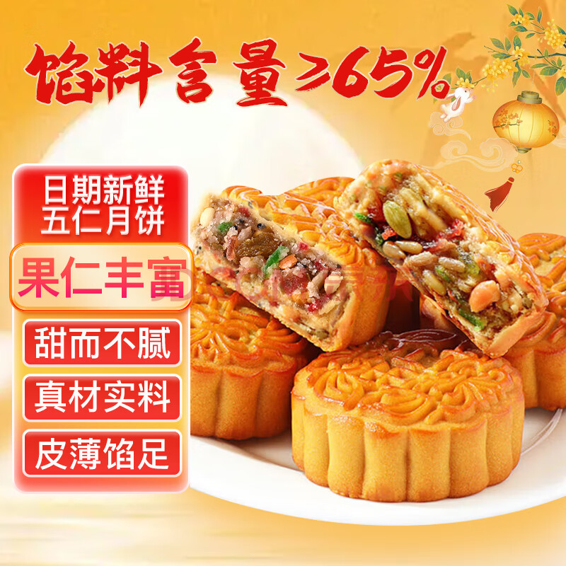 Ӫ԰±ʽͳڹʽֹʳƷ219.9Ԫ