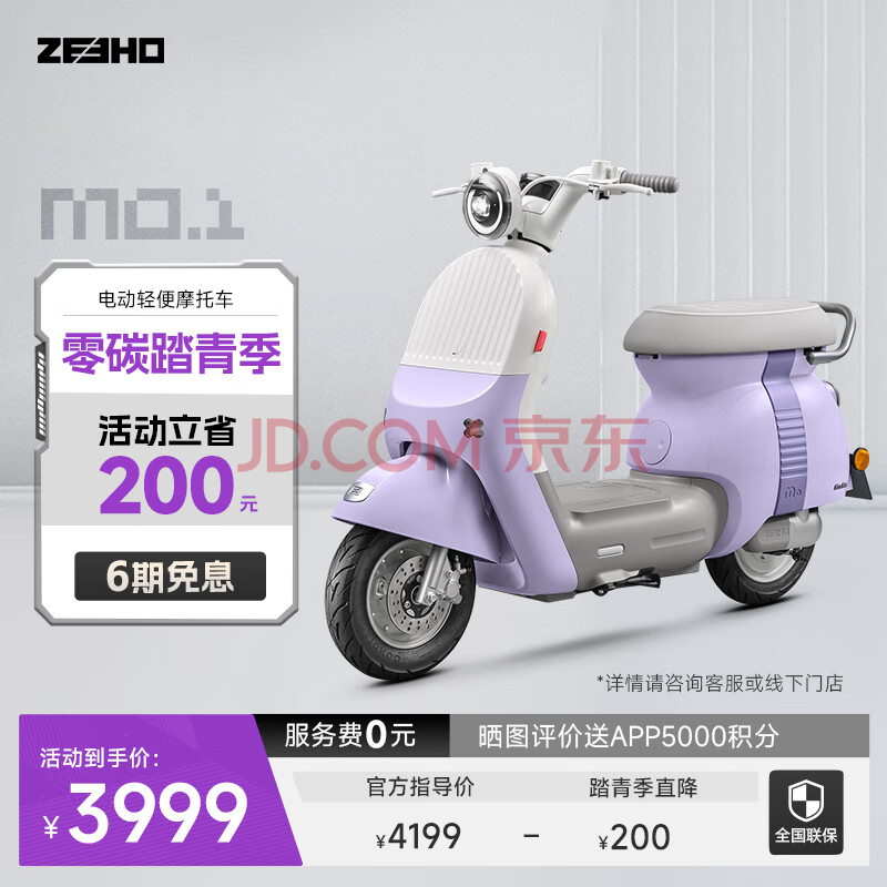 ZEEHO˵ĦMOϵ̤﮵Ǧ綯ͨڵĦ綯ĦгMO1MO1Ħ60V20AHǦɫѡ3999Ԫ