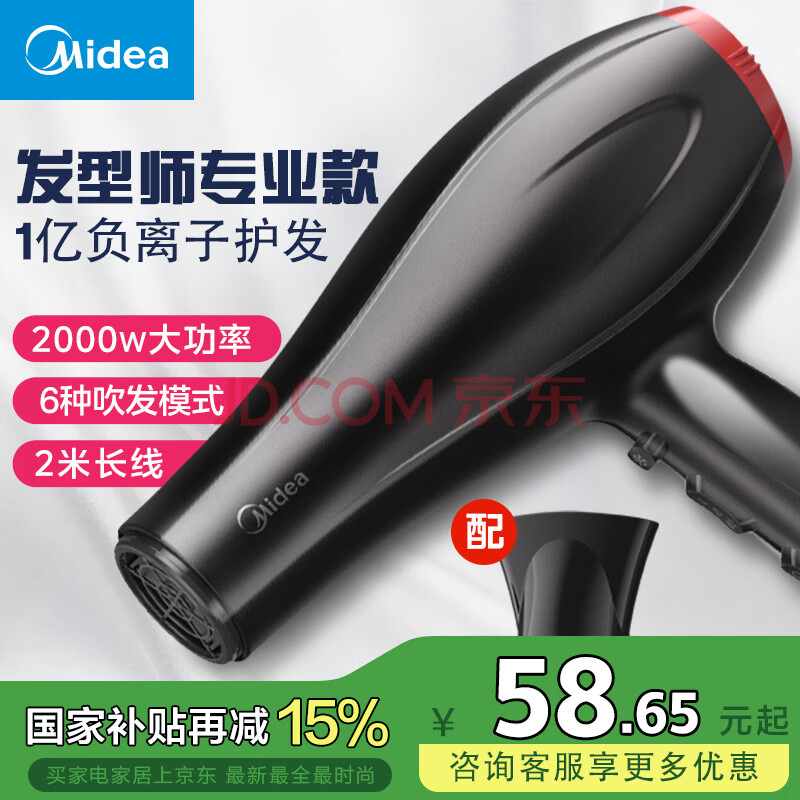 Midea  FJ100  2000w 34.93Ԫ