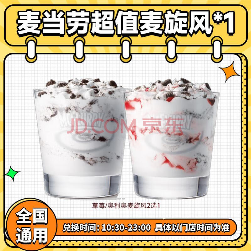 һȯػݲݮ¿ζŹŻȯʱػȫͨδÿ8.8Ԫ