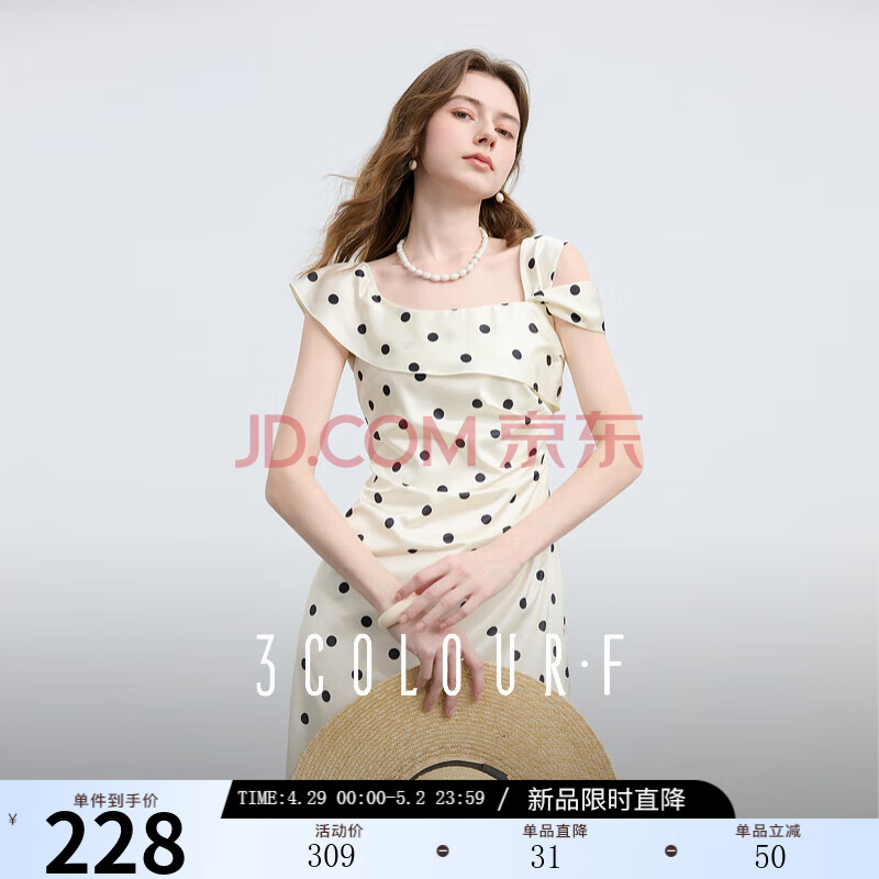 ʶ2025ļ¿ʽ粨㷽ȹȹFװɫS155/80A195Ԫȯ