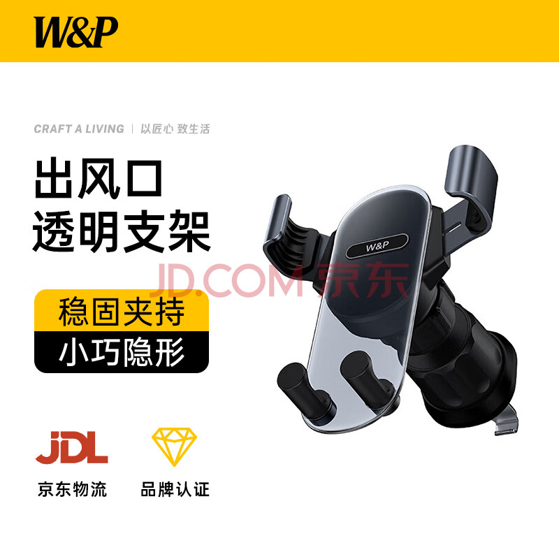 W&Pֻ֧ ֧ܳרóֻй̶ ȹСɡɱ̫ջ&19.8Ԫ