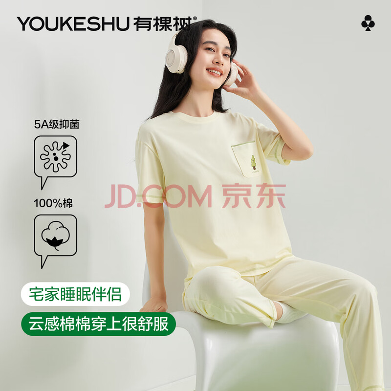 Ӫп˯Ů5A־޿⴩䳤ŮʿӼҴ59.95Ԫȯ