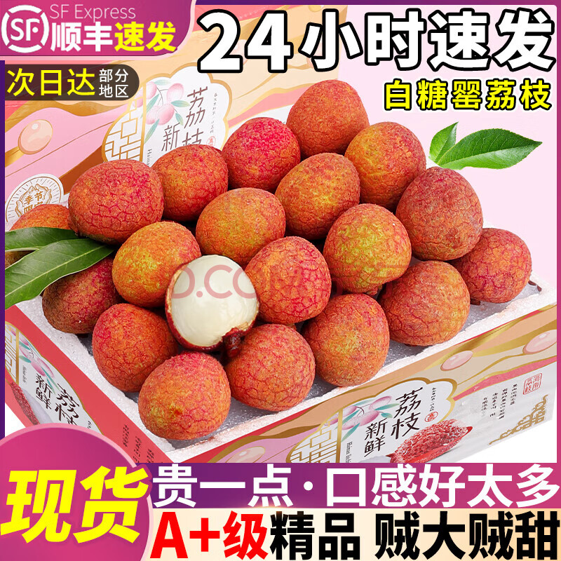 ӭ㶫ïݰ֦JD˳شմժַˮA+ѡ֭2װ-㡿1.899.87Ԫ