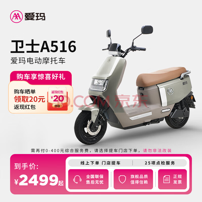 ꣨AIMAŵ᡿ʿǦ᳤ʱг˸ٵ綯Ħгѡɫᳵ2499Ԫ