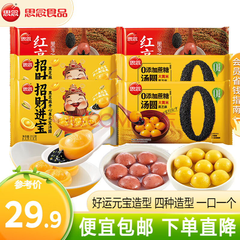 ˼ԲԲ454g/֥ԲСԲٶԪ2+Ԫ2+226.9Ԫ