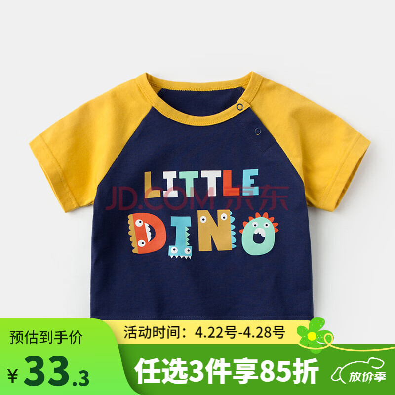 ོӤtװļͯTŮͯͯװС·wpĸ90cm77.7Ԫ25.9Ԫ/