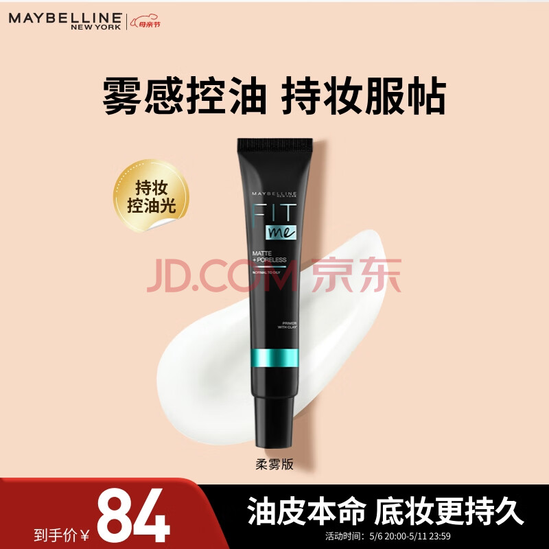  fitmeױǰ 30ml #Ͱ79Ԫȯ
