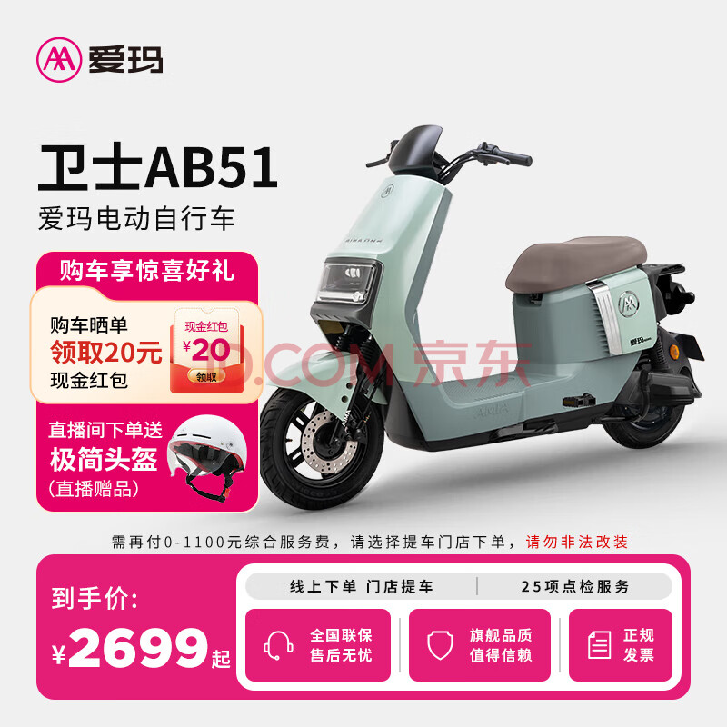  ʿƿ ¹곤ʵ2599Ԫ