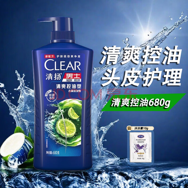 ϴˮˬ͵1400gͥװڻƼЧǿȥмˬ680g+10g26.7Ԫȯ