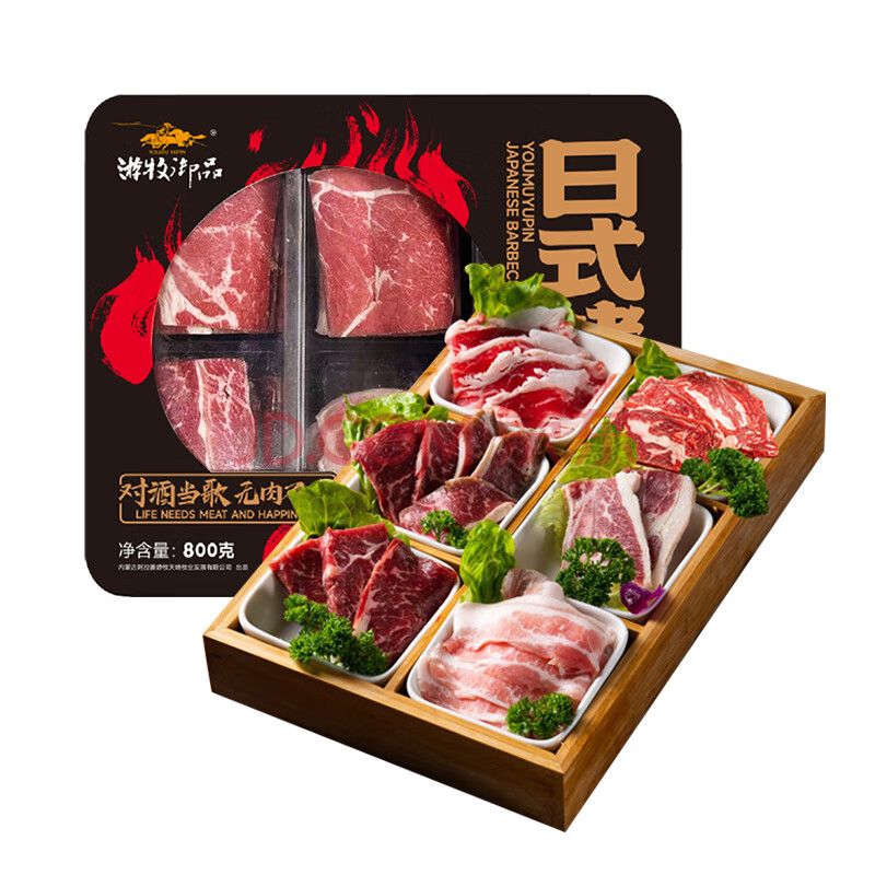 Ʒʽ800gţţţĤţ廨÷Ʒʽ800g74Ԫ