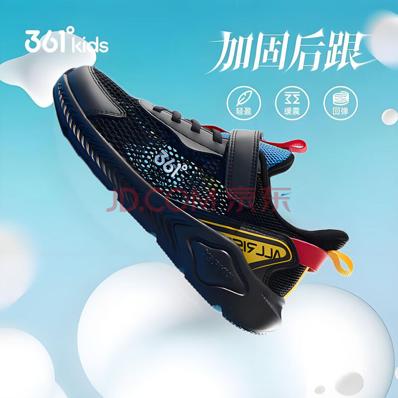 361ͯЬͯ˶Ьļ¿дͯЬ͸ЬĥЬ̼/ۻ3599.9Ԫ