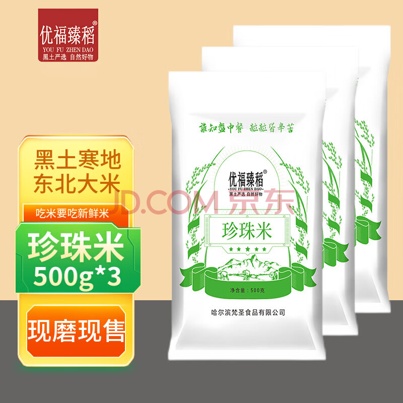 Ÿ鵾׵´ԲŨŸ500g*37.62Ԫȯ