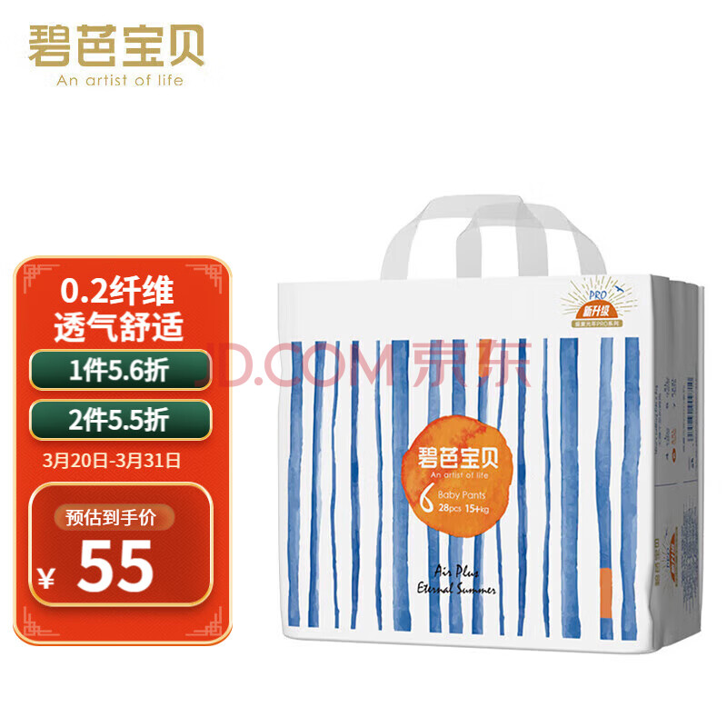 ̰űʢĹֽӤʪ㳬͸ɳ2XL28Ƭ㡾15kgϡ39.33Ԫ3ȯ
