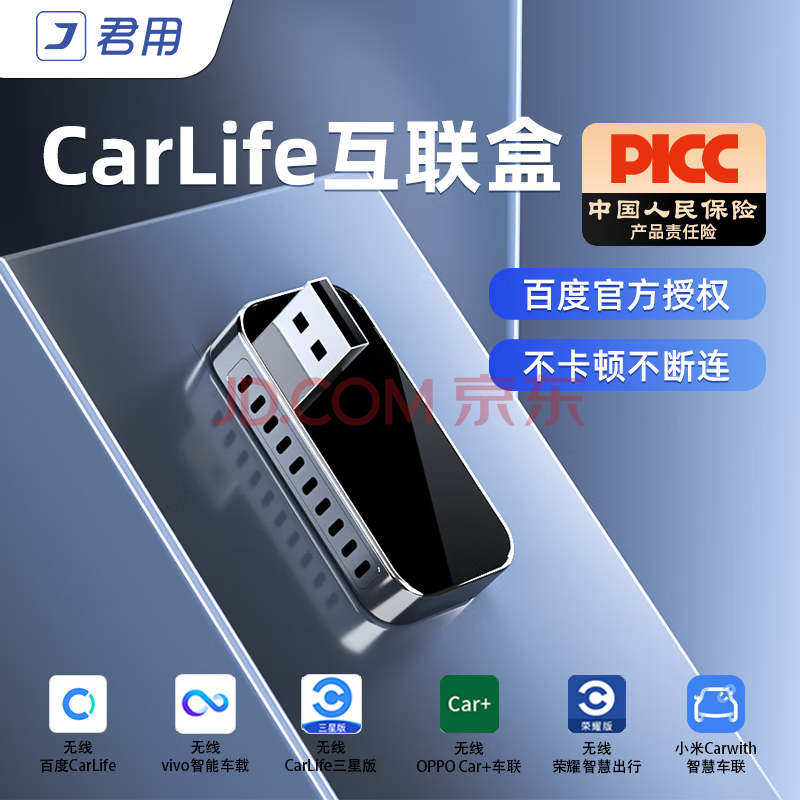 ڲýоƬٶcarlifeתСCarWithΪvivooppoҫСGT6carlifeӡоƬ247.9Ԫ