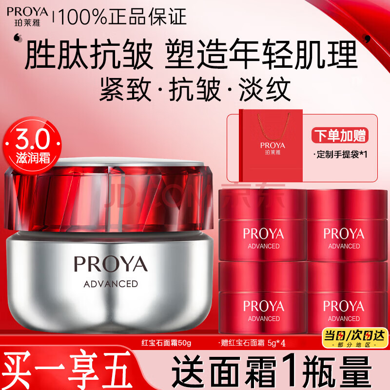 ڲź챦ʯ˪3.0¿屣ʪŮʿϸƹ콢3.0桿˪50g+ٛ45g189Ԫ