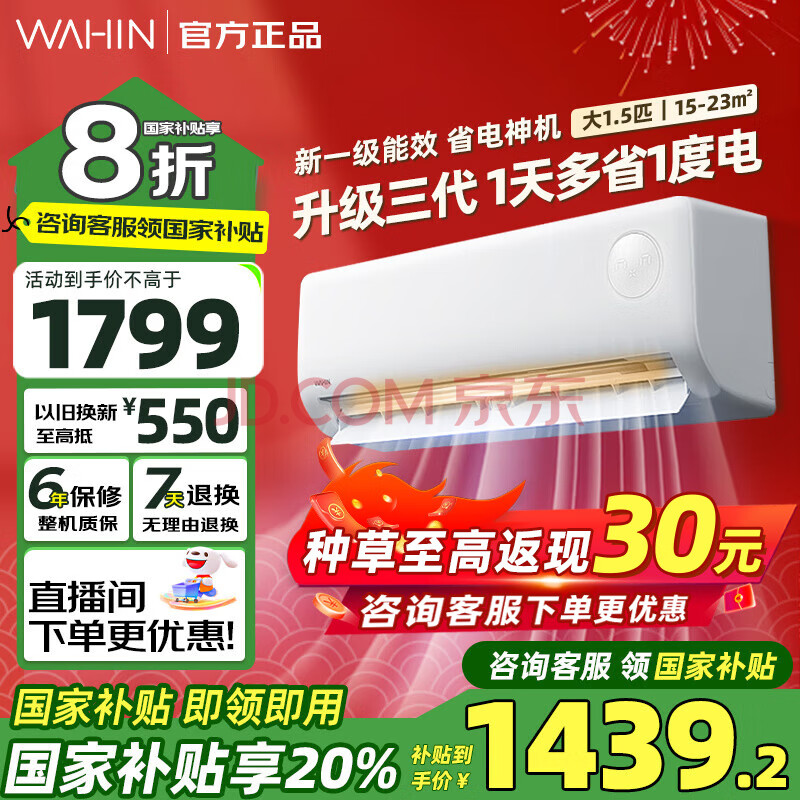 յҲ20%1.5ƥһһЧƵůn8he1proԾɻ´1.5ƥһЧʡ1238.39Ԫȯ