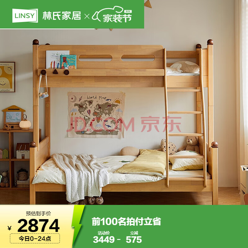 ϼҾӶͯȫʵľ´²ʵľߵʹŮ˫1.35״2888Ԫ