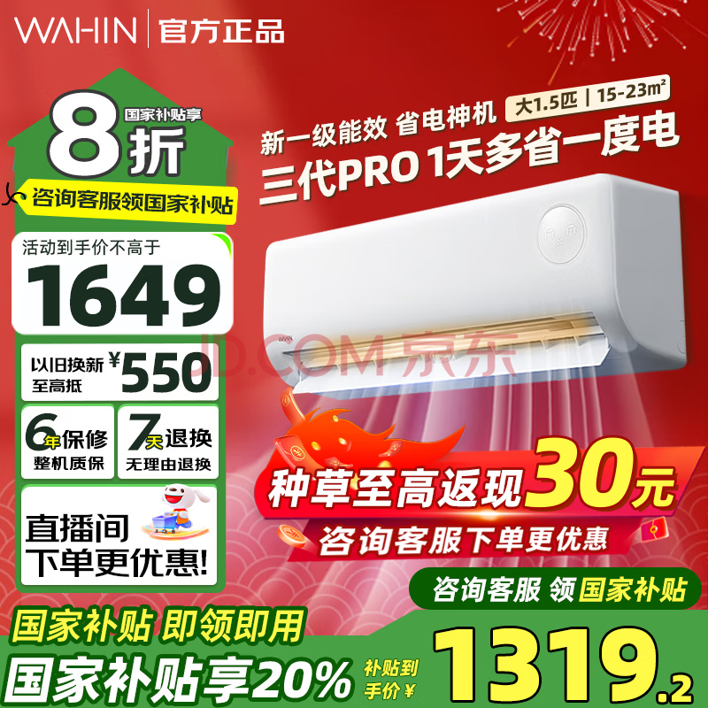 յҲ20%1.5ƥһһЧƵůn8he1proԾɻ´1.5ƥһЧʡPro1278.4Ԫȯ