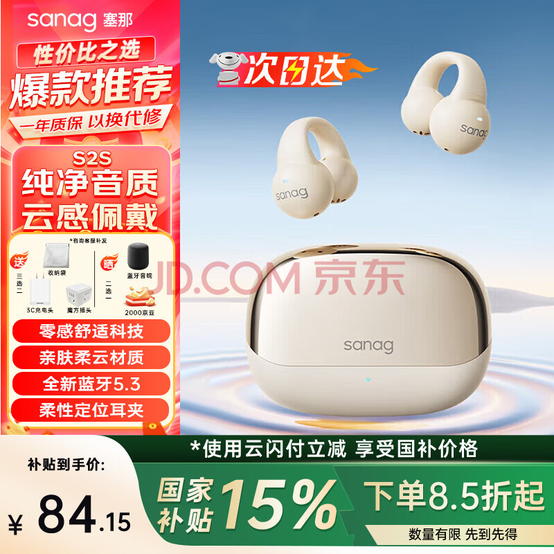   S2S79.99Ԫȯ