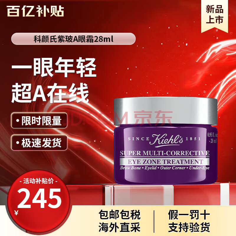 ȫ򹺡 ϣKiehl'sϲA˪28ml Сװˮʪ޻ ƷŮ ϲa˪28ml269Ԫ