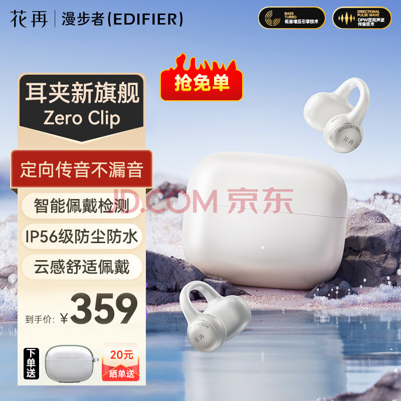 ߻ZeroClipпʽҹǴ˶ܲƻProΪС+ⵥ+5Ԫ283.9Ԫ