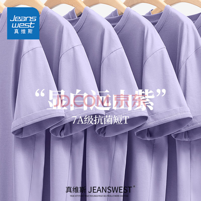 ڲά˹Jeanswest7AtжļʽԲʿ־ɰ䡾7AԶɽ(ɫ)L(175)(ղؼӹȷ)49.9Ԫ
