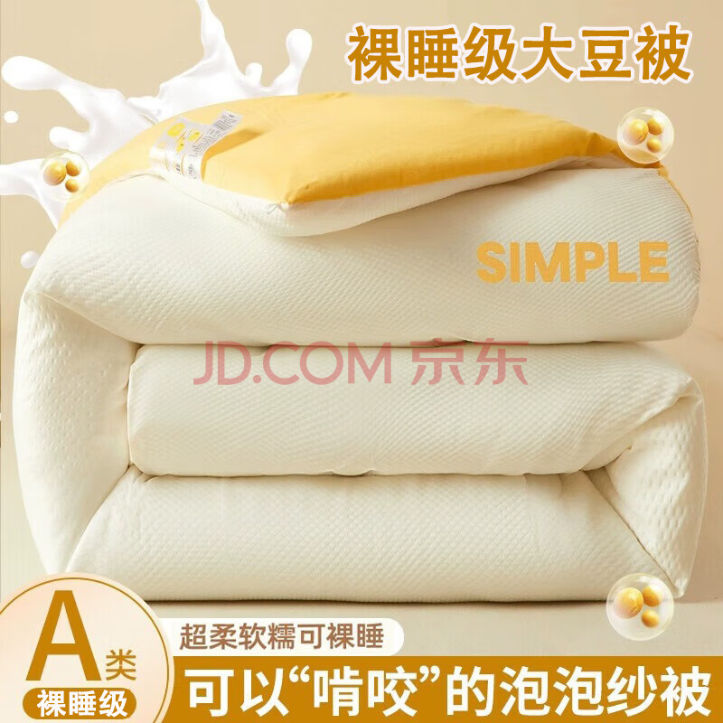 ¹ά1.5mյ˫˱ӿɻϴɴﱻоƳơ͸ˬ˯150*200cmӺյԼ441.89Ԫ