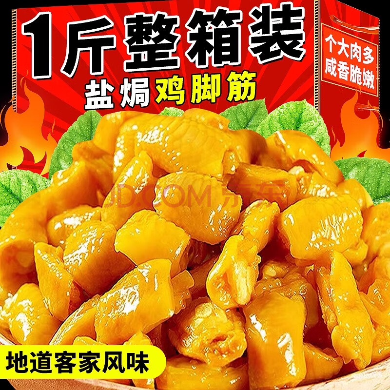 ˮũΟhŽ100g*2Լ20С11.9Ԫ