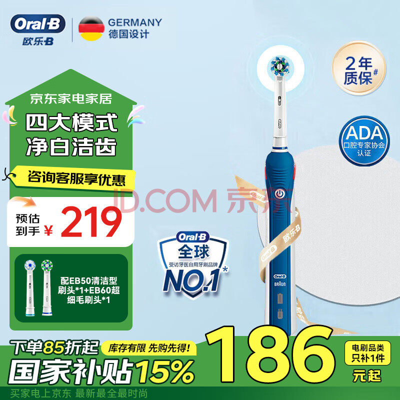 Oral-B/ŷB P4000綯ˢ3Dת 169.24Ԫ