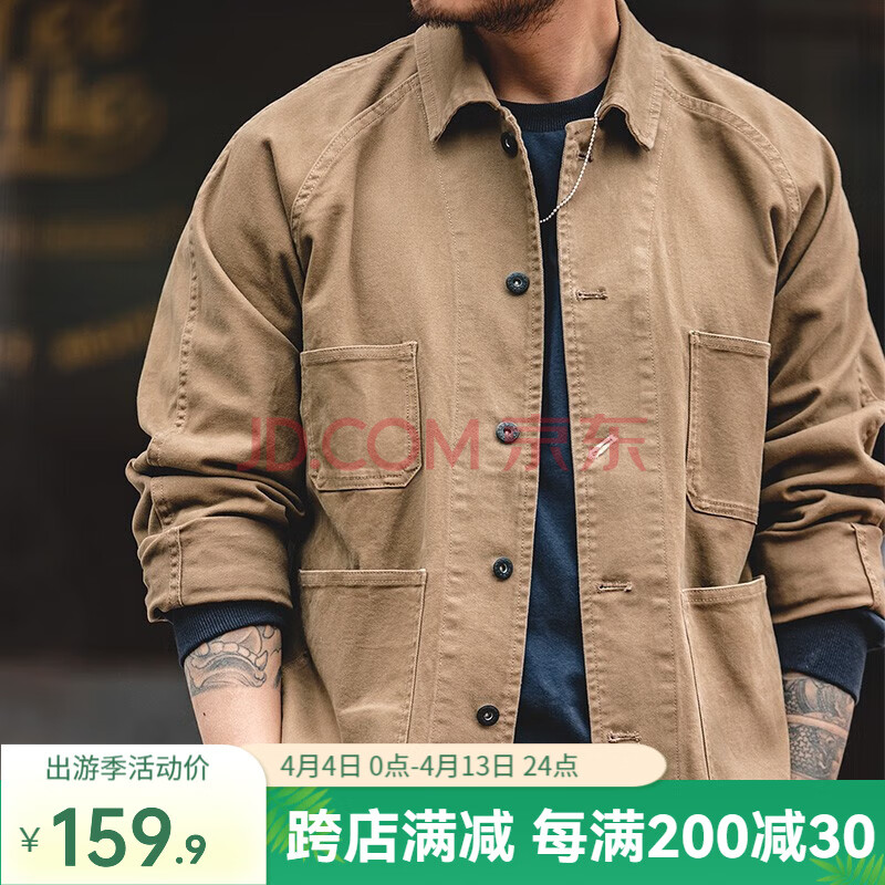 ǣMadenʽذмп˷vintageйװӲߴ¿ɫƫL120.88Ԫ