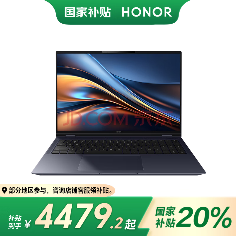 ҫ MagicBook Pro 16 5125H 16Ӣ硢24GB1TB4239Ԫ