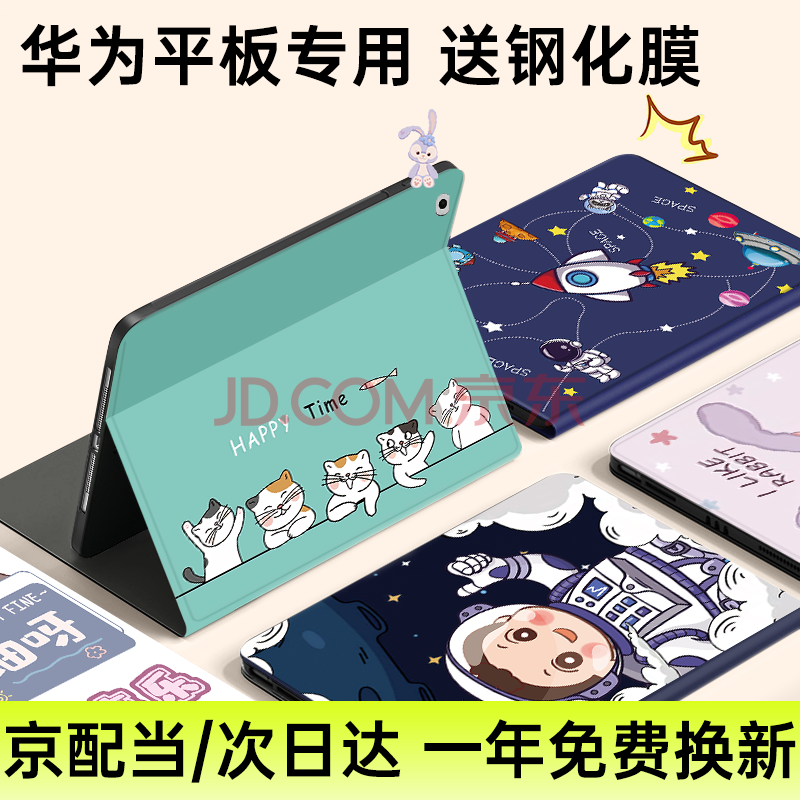 ӪӯֻĤûΪmatepad11.5s2024/23鶯/11.5sƽ屣ȫˤ35.91Ԫ