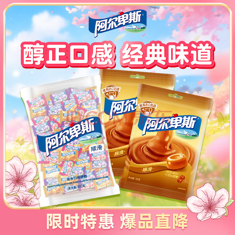ӪϿζӲ500g+ԭζţζӲ150gжͯˮǹ51.62Ԫ
