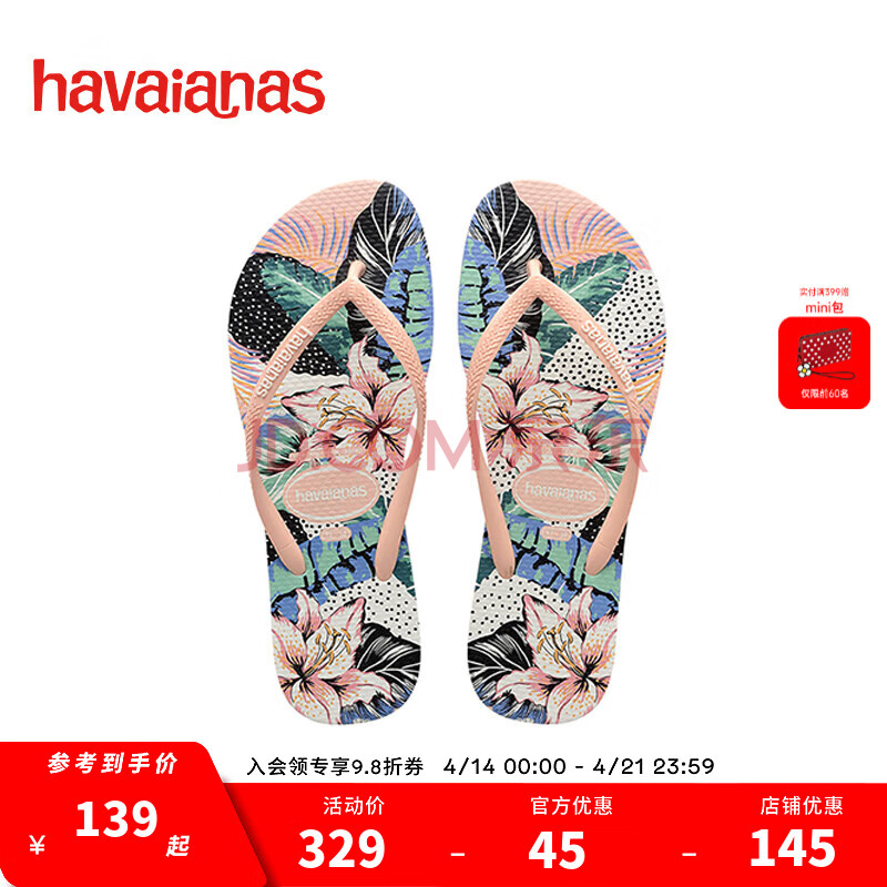 ڲhavaianasΨFloralDotsŮӡ⴩нЬ0076-õ35-3699Ԫ