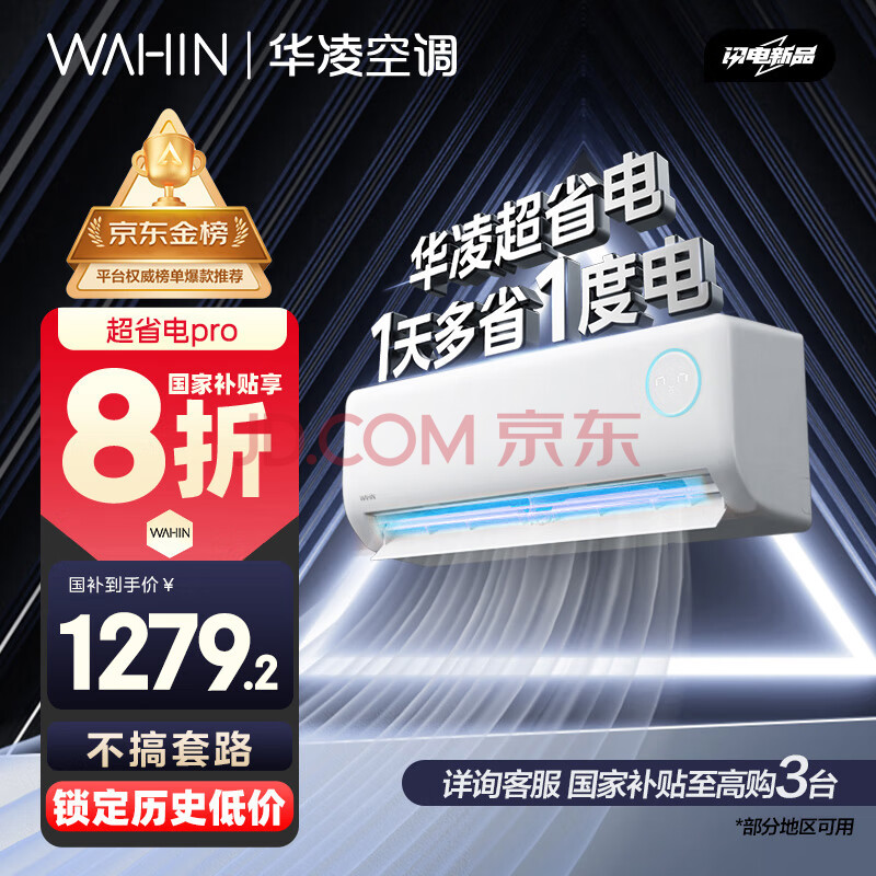 յҲ20%1.5ƥһһЧƵůn8he1proԾɻ´1.5ƥһЧʡPro1272.01Ԫ