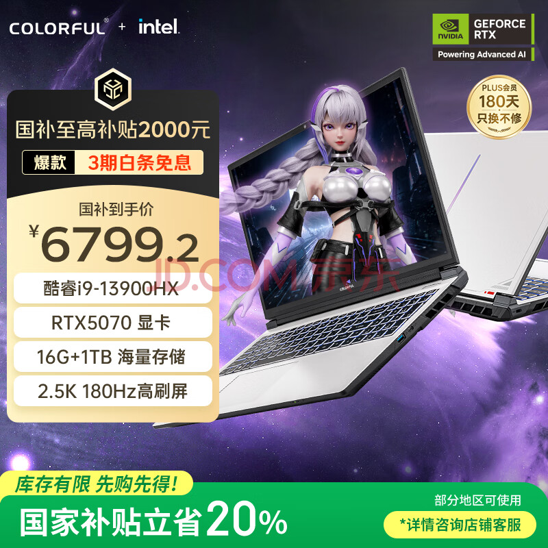 ߲ʺ ϷʼǱ P16 Pro 16Ӣ硢i9-13900HX16G1TRTX5070180Hz6799.2Ԫ