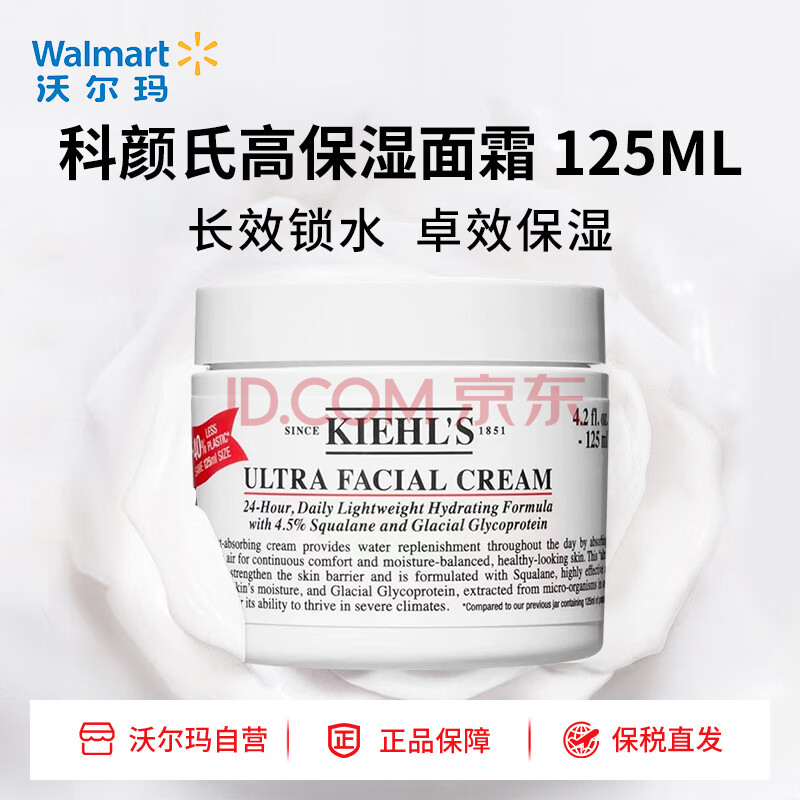 Kiehls/ ߱ʪ ˪ 125ml259.9Ԫȯ