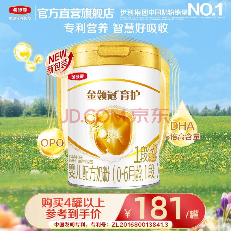 1Ρ5DHAӤ䷽̷ۣ0-6䣩1900g1178.8Ԫ