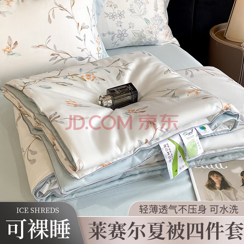 A100֧˿ļױ˿ıɻϴϴյ˫ı-200x230cm89Ԫȯ